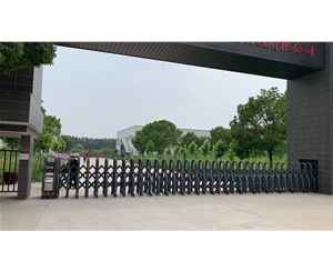 伸縮門(mén)